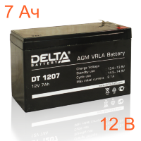 Аккумулятор Delta DT1207, 12В, 7 А/ч