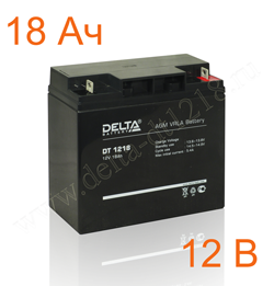 Аккумулятор Delta DT1218, 12В, 18 А/ч Аккумулятор Delta DT1218, 12В, 18 А/ч