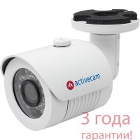 ActiveCam AC-TA281IR2 (3,6.mm), 2 Мп- Уличная аналоговая (HD-TVI) камера,