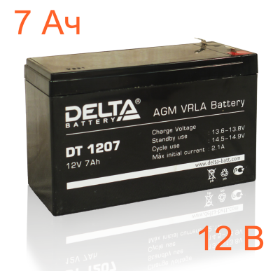 Аккумулятор Delta DT1207, 12В, 7 А/ч Аккумулятор Delta DT1207, 12В, 7 а/ч